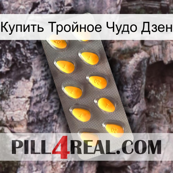 Купить Тройное Чудо Дзен cialis1.jpg